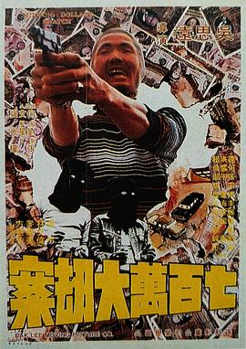 正常人1分钟语速是多少